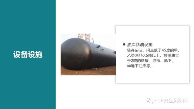 需要进行安全检查的场所包含，需要进行安全检查的场所包含哪些（各场所安全检查要点<81页>）