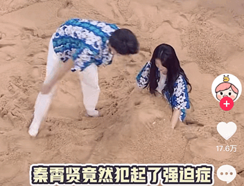 高端逗比的情侣网名，高端逗比的情侣网名原耽（秦霄贤哈妮克孜cp感十足）