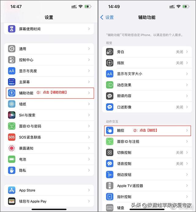 苹果手机怎么用，苹果手机怎么用手写（教你完美使用好苹果手机的5个方法）