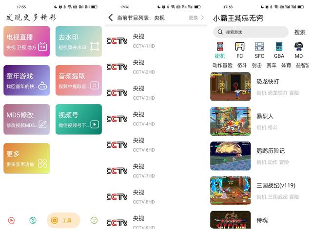 笔趣阁蓝色版小说阅读器，笔趣阁app官方下载蓝色版（分享10个宝藏级手机APP）
