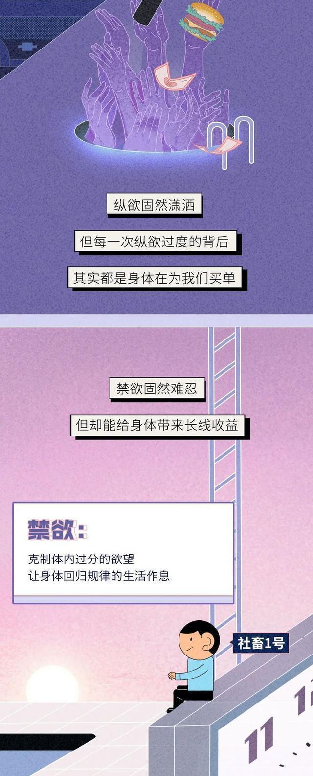 禁欲一个月身体的变化，男生禁欲一个月会有什么变化（人一旦选择“禁欲”）