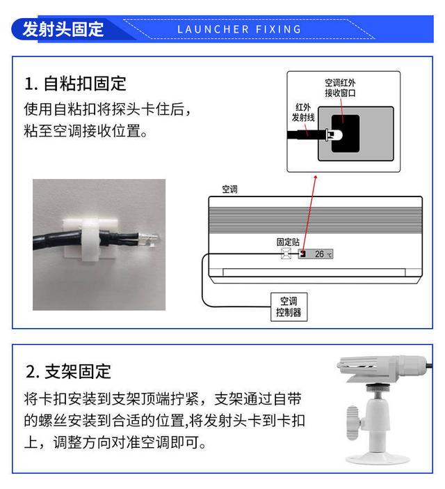 没有红外线的手机怎么遥控空调，手机没有红外线怎么遥控空调（空调4G远程控制器是如何对空调进行控制的）