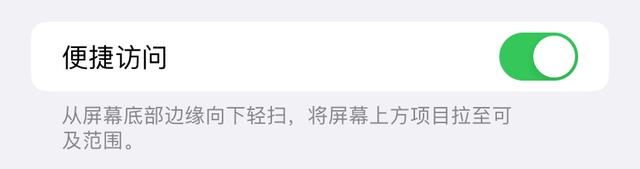 iphone一定要关掉的10个功能，用苹果必须关掉的功能有哪些（一定要关闭的几个功能）
