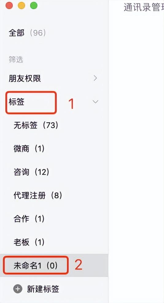 qq怎么分组好友列表，手机QQ如何进行好友分组管理（微信5000好友快速分组方法）