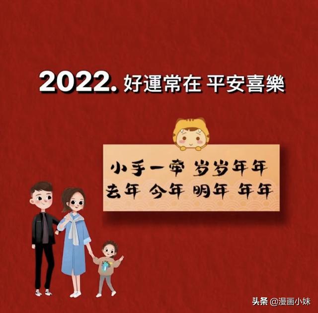 背景图丨2022 平安喜乐.，背景图片2022（祝大家2022年平安喜乐）