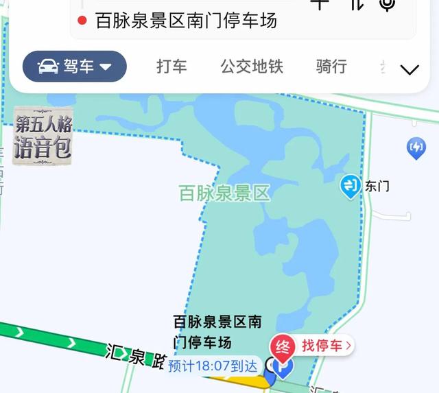 厦门游遍四大泉攻略，天气晴朗的日子里