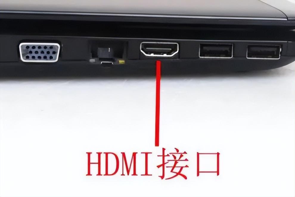 hdmi接口长啥样（5个回答带你真正了解HDMI）