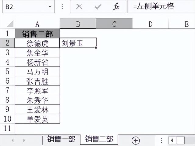 文件的命名规则有哪些，文件的命名规则有哪些英文（Excel基础篇：定义名称）