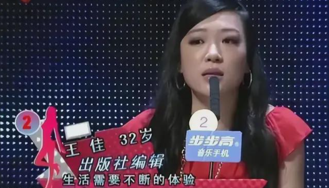 非诚勿扰播出时间，最新非诚勿扰播出时间（《非诚勿扰》女王佳闪婚两个月残忍杀夫）