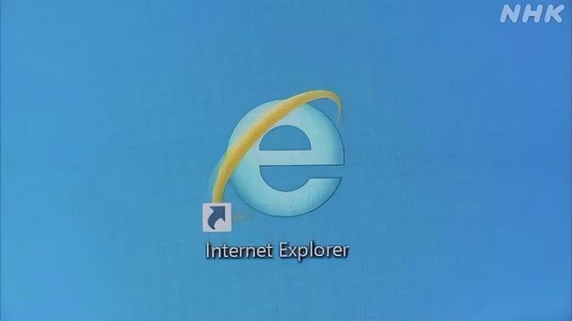 ie浏览器和microsoftedge哪个好用，IE浏览器被正式淘汰
