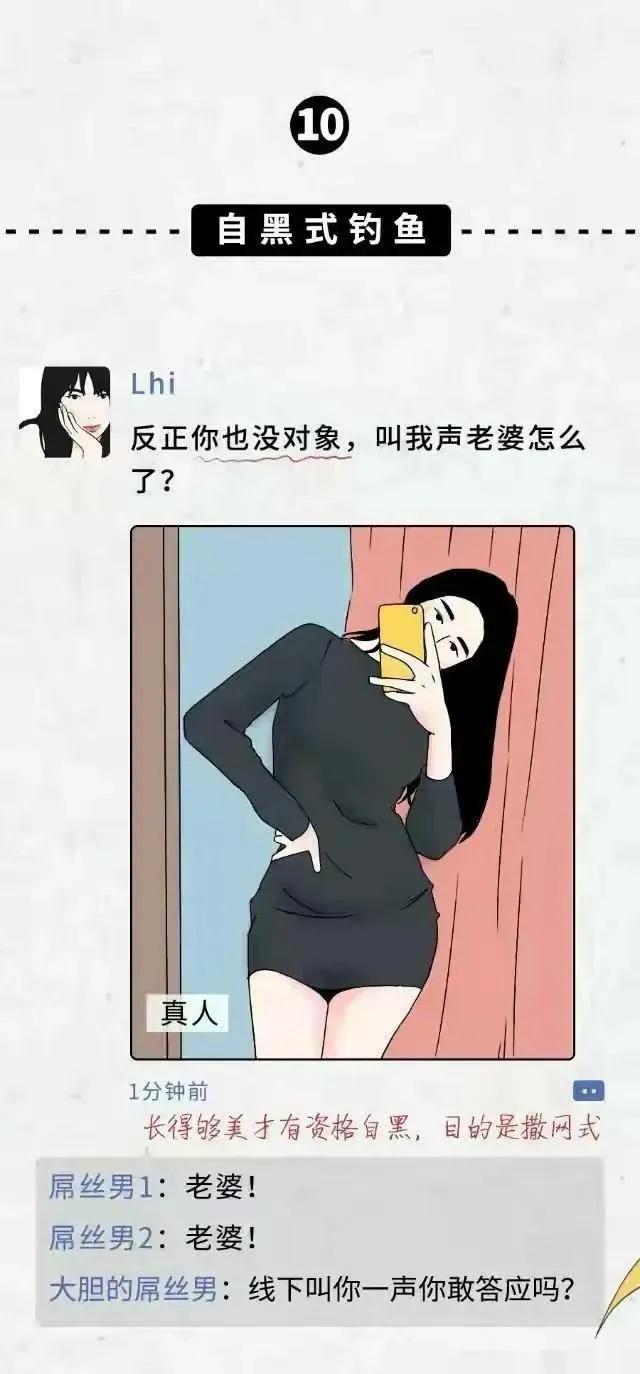 女人发朋友圈暗示男人，高情商女人发的朋友圈吸引男人（女“海王”朋友圈有哪些暗示）