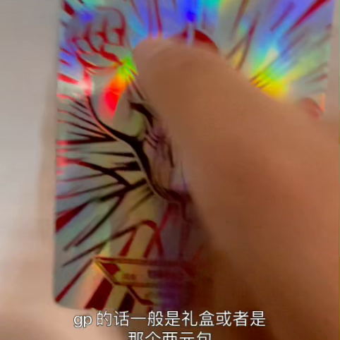 奥特曼卡片排名，奥特曼卡牌哪个最强（看看你最高到哪里？#卡牌）