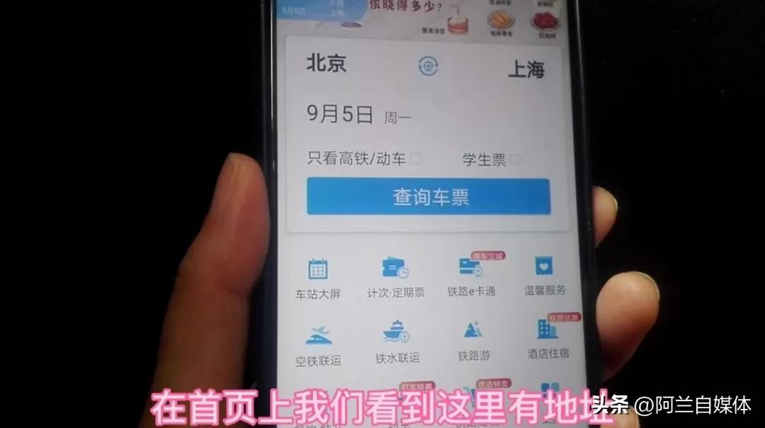 高铁票退票手续费，2021高铁退票手续费（再也不用排队了，操作简单）