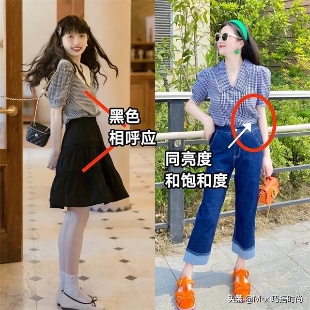 基础款格子衫，瞧今年主流的“格子衫”