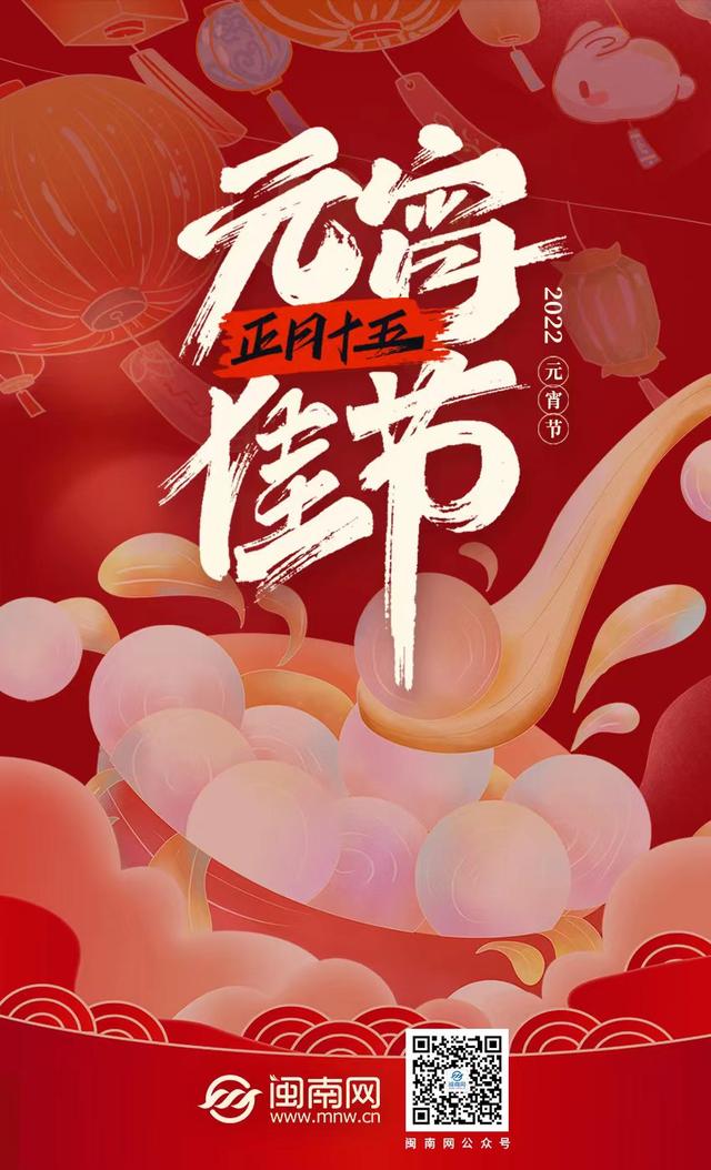 春节祝福语五百字左右，新年祝福五百字（正月十五元宵节祝福语送给大家）