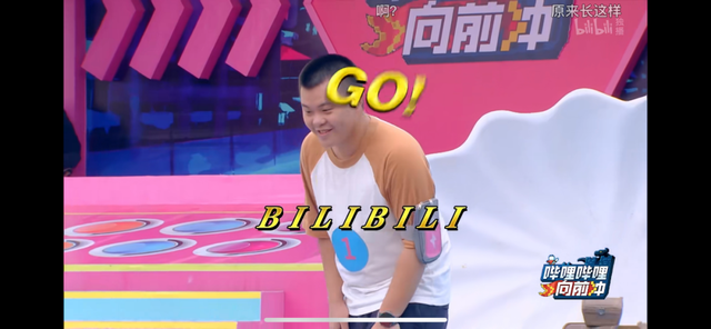 b站怎么了，b站怎么了夏日祭（B站，开始转型了）