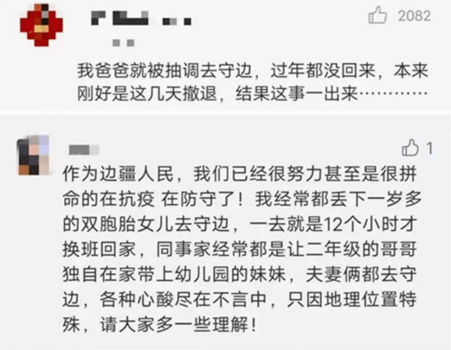 云南疫情最新消息封城25个县城，云南德钦疫情最新消息今天封城了（这座平凡的边境小城）