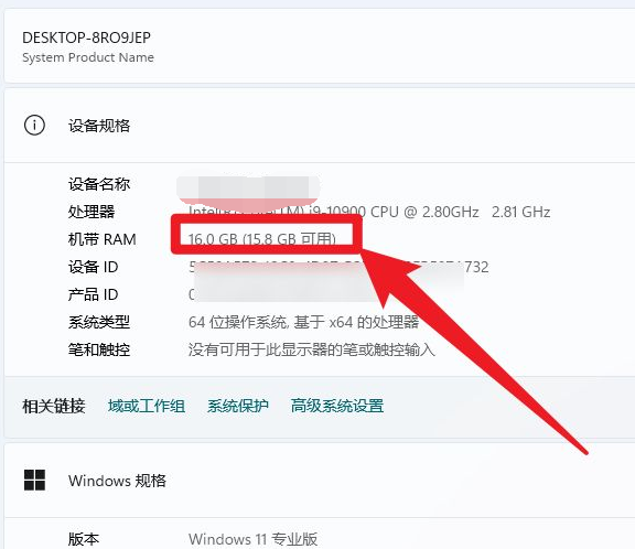 电脑内存条在哪，台式电脑内存条在哪（如何查看自己电脑内存条的信息）