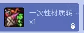 22年11月获取黑钻，黑钻礼包在哪里领