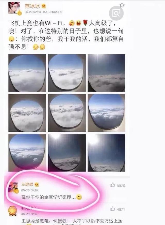 2022年李晨官宣范冰冰，2022年李晨官宣范冰冰了吗（难怪说世人皆笑王宝强）