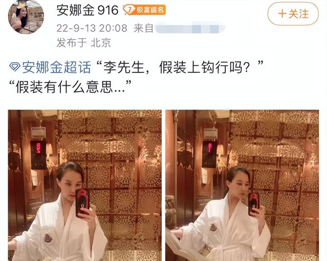 贵圈真乱是谁说的，两人私交甚密还约定中秋见面