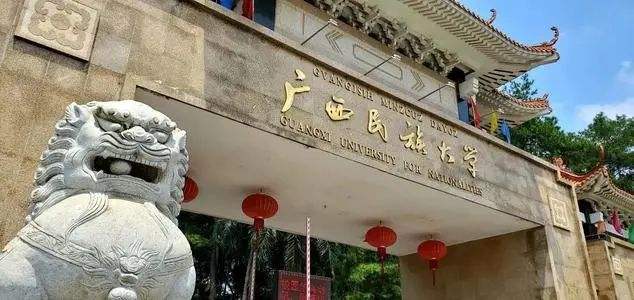广西省有多少个市(广西有多少个县级市)