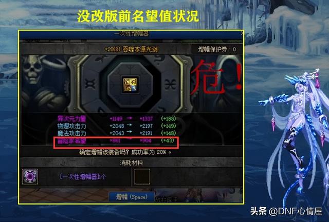 dnf穿戴耳环任务，dnf耳环任务格拉古尔在哪（似雨幽离晒两件红20装备）