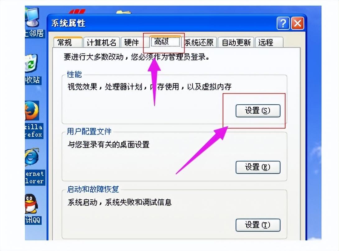 电脑图标有阴影怎么设置，电脑图标如何恢复原状