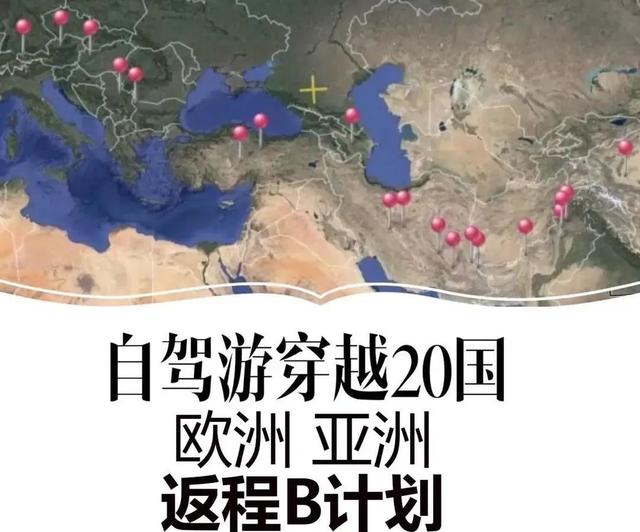 7天健身训练计划表，7天健身训练计划表图片（ 东南亚、欧亚、非洲等31条+路线）