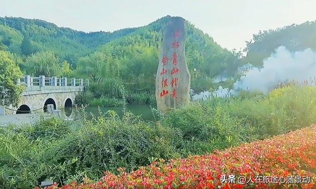 安吉旅游必去的景点，安吉旅游必去的景点云上草原（这10个4A级、13个3A级景区）