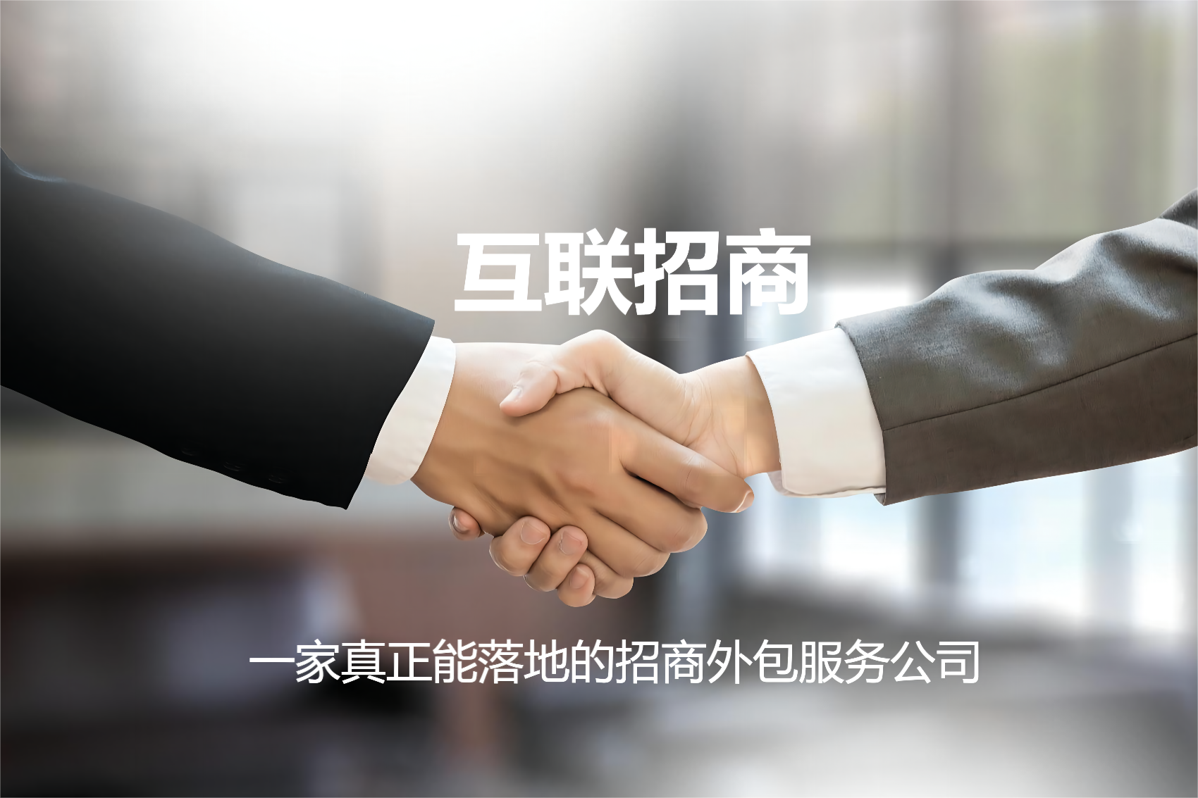 城市合伙人(城市合伙人的模式是怎么样的)