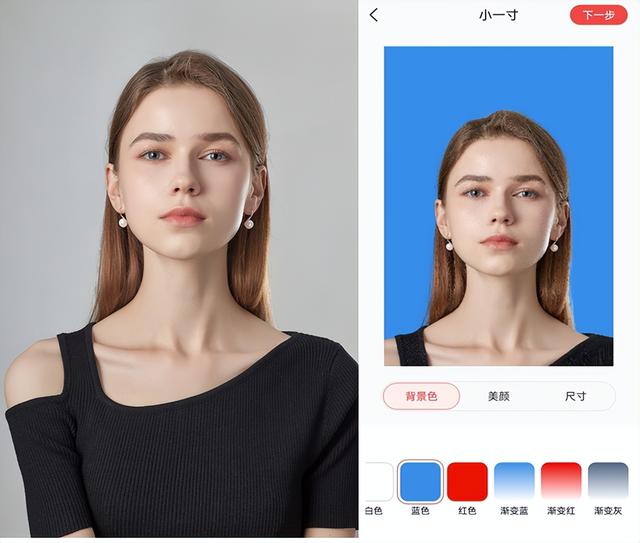 怎么抠图最简单的方法，三个软件简简单单搞定证件照如何抠图