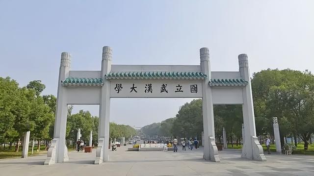 综合性大学排名，北京综合类大学排名（2022中国“综合类”大学排名出炉）