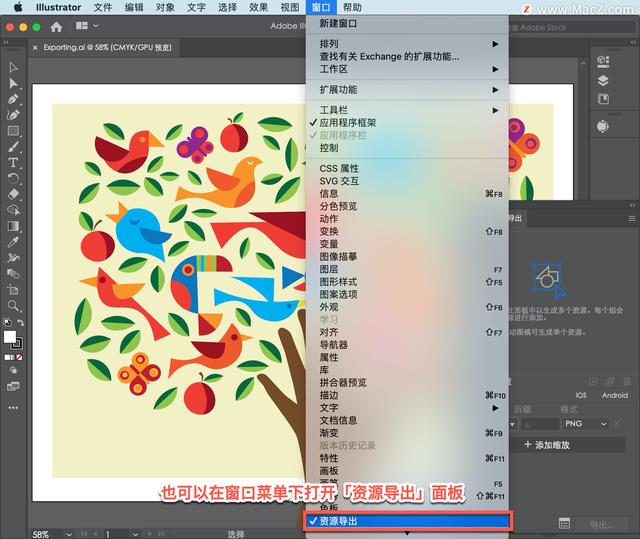 ai怎么导出pdf格式，怎么把AI格式转化为PDF（Illustrator）