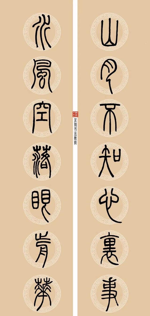 中考前对孩子的寄语或鼓励的话，中考前家长鼓励孩子的一段话（中考考前寄语）