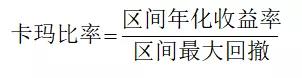 如何計(jì)算基金日收益百分比公式，基金百分比怎么計(jì)算收益？