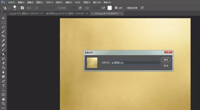 ps怎么清除画笔，ps清除画笔（这些PS笔刷的隐藏技巧）