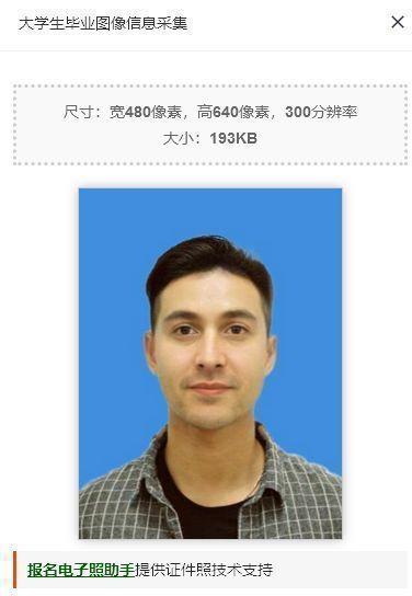 英寸和寸的区别,想问一下寸和英寸一样吗(标准证件照尺寸对照表) 英寸和寸的区别,想问一下寸和英寸一样吗(标准证件照尺寸对照表)