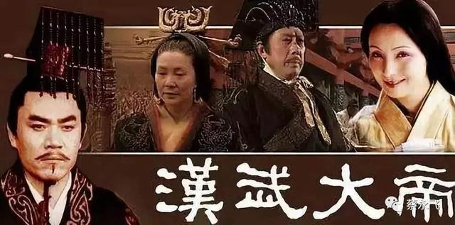 历史上伊稚斜是怎么死的，电视剧《汉武大帝》碰到了较真的观众