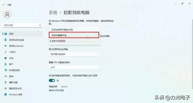 安卓手机投屏到电脑win11，安卓投屏到win11教程（手机屏幕也能投屏到电脑）