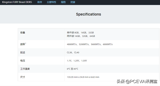 mts是什么单位，内存规格单位竟然悄悄更换了
