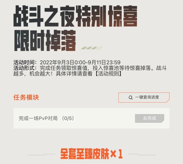 lol年限皮肤，lol今年限定皮肤（LOL周年庆比惨大会开始）