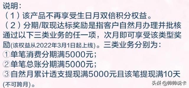 广发信用卡年费（广发8倍积分神卡上线）