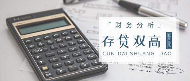 求教什么叫做资金链，简单来说资金链是什么（财务基础之货币资金）