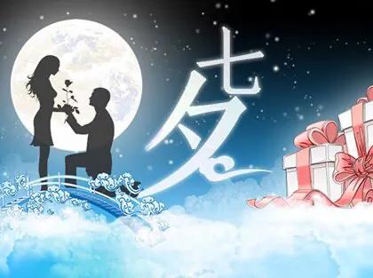 每个月的情人节(情人节一年有几次中国)