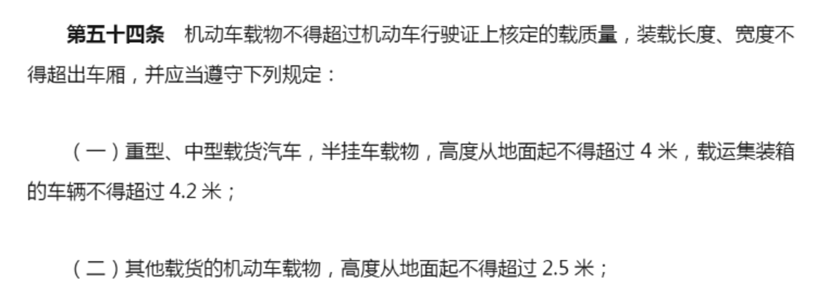 小轿车上高速取卡按a还是b，上高速取卡按A钮还是B钮（绿通货箱满足多高能免费）