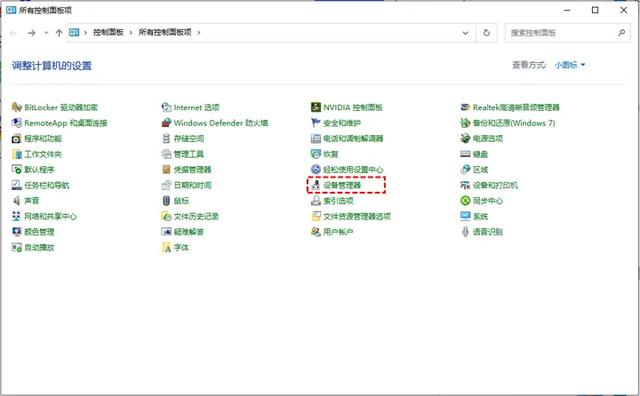multiusbkey带感叹号怎么解决，eplan中插入设备打不开怎么弄（USB大容量存储设备无法启动该怎么办）