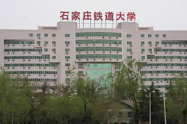 石家庄有哪些大学，石家庄最好的大专学校前十名（燕大和石铁大你支持谁）