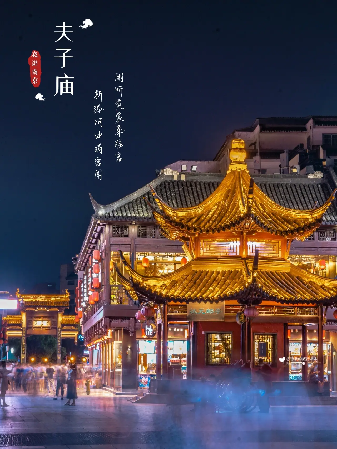 南京景点(南京最值得去的9个地方)