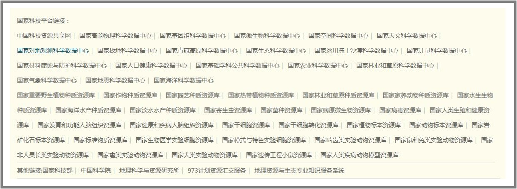 抓取app数据，怎么采集APP数据和抓取App数据（<收藏>数据获取网站）